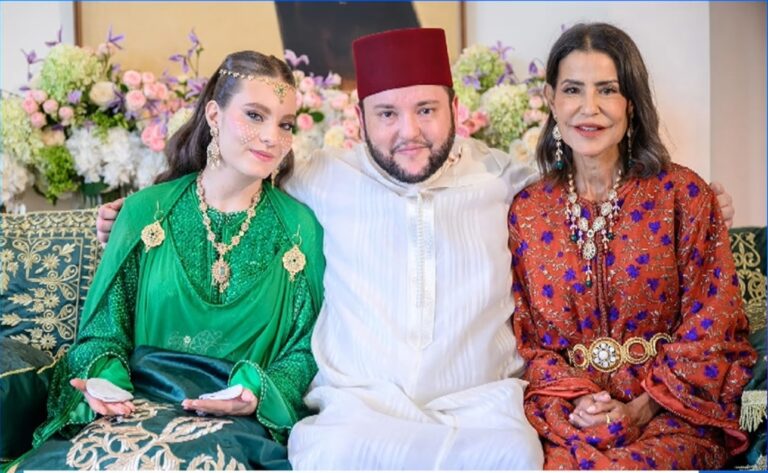 عقد قران نجل الأميرة للا مريم