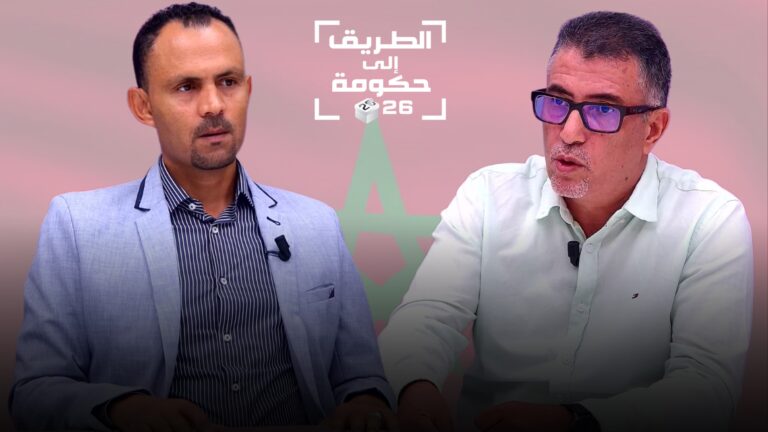 حموني: الصوت فهاد الانتخابات وصل لـ500 درهم و لقجع مناضل (فيديو)