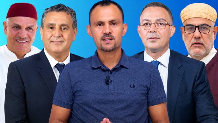 فضيحة.. باي باي أخنوش (فيديو)