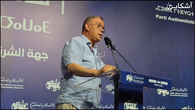كلمة لقجع في اللقاء التواصلي ببركان
