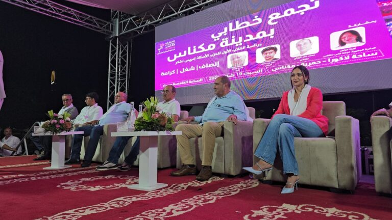 لشگر : جينا لمكناس نبلغوا رسالة واحدة