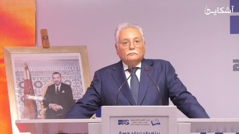 “الكتاب” يعلن برنامجه الإنتخابي