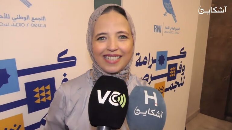 اعتماد الزاهيدي والعرض السياسي للأحرار