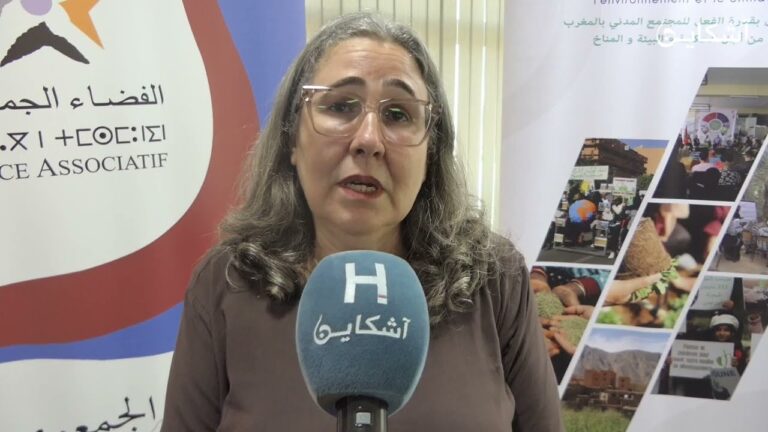 حرية تأسيس الجمعيات