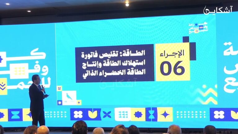 الوعود الانتخابية لحزب الأحرار