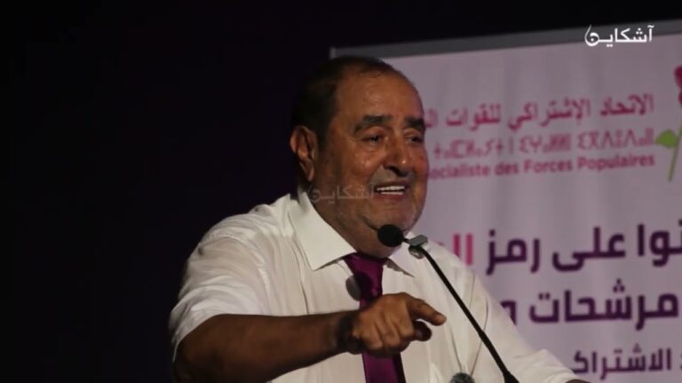 لشكر يتهم أحزاب بـ”السرقة الفكرية”