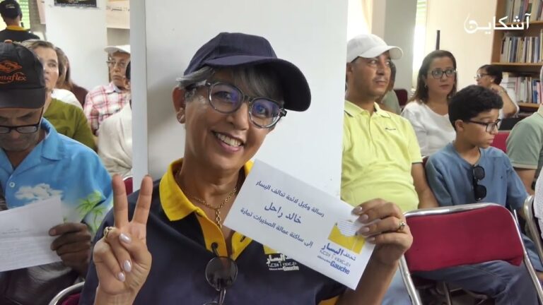 نداء هام من تحالف اليسار