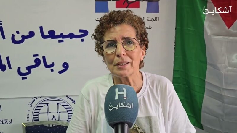 عائلات معتقلي حراك جيل زد يحيون ذكراه الأولى
