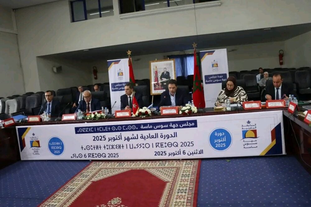 “مقاطعة جماعية” من “البام” والاسقلال تُسقط دورة أكتوبر بجهة سوس ماسة