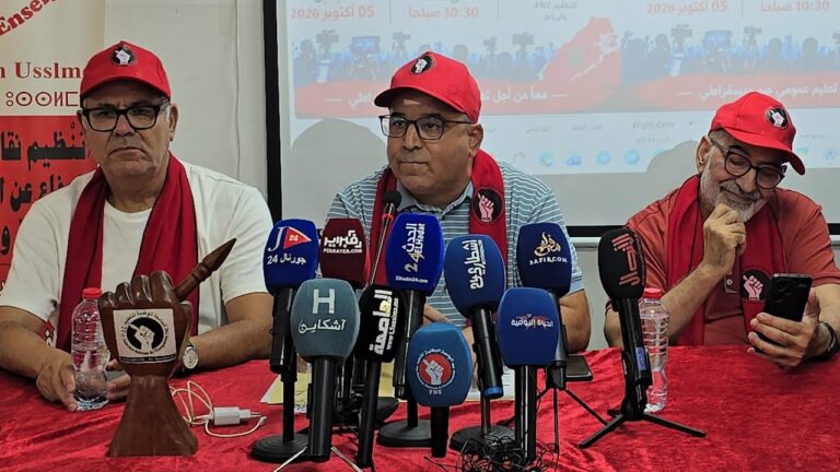 FNE تخلد ذكرى الحراك التعليمي