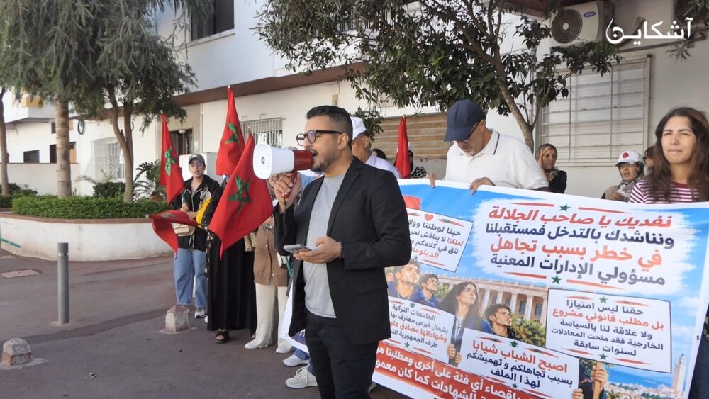 طلبة قبرص الشمالية يعودون للاحتجاج