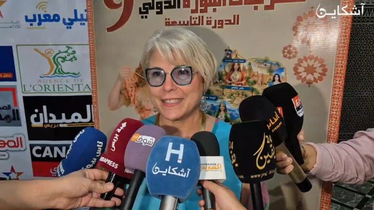مهرجان البلوزة بوجدة