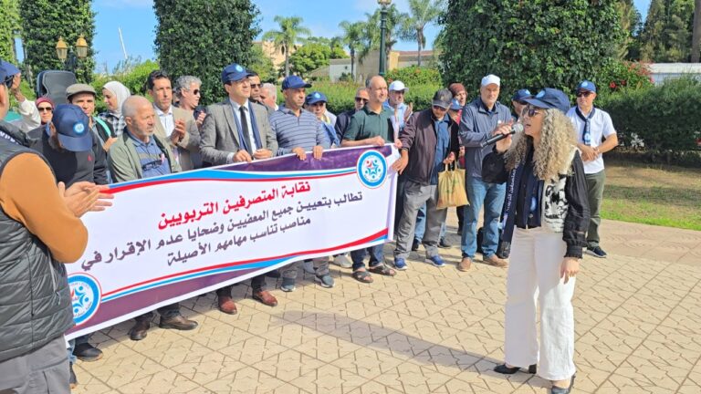المتصرفون التربويون يحتجون