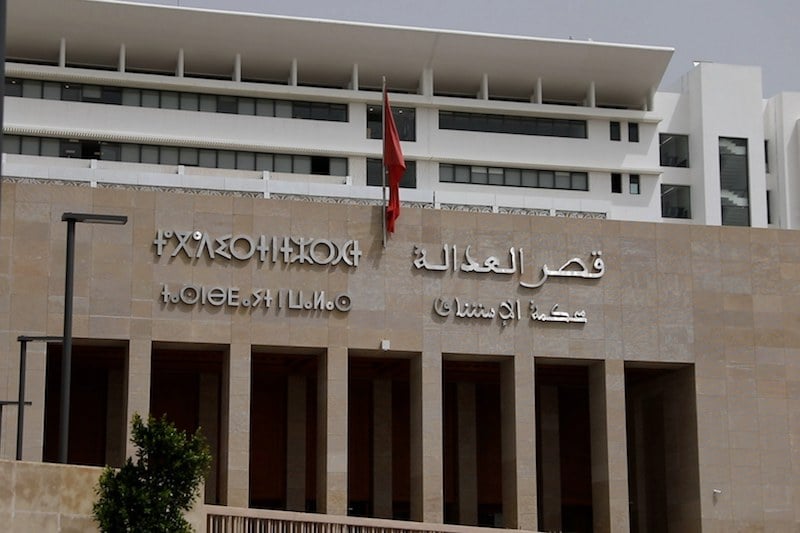 الحكم على قاضٍ بالسجن النافذ ثلاث سنوات بتهمة التخابر مع جيراندو