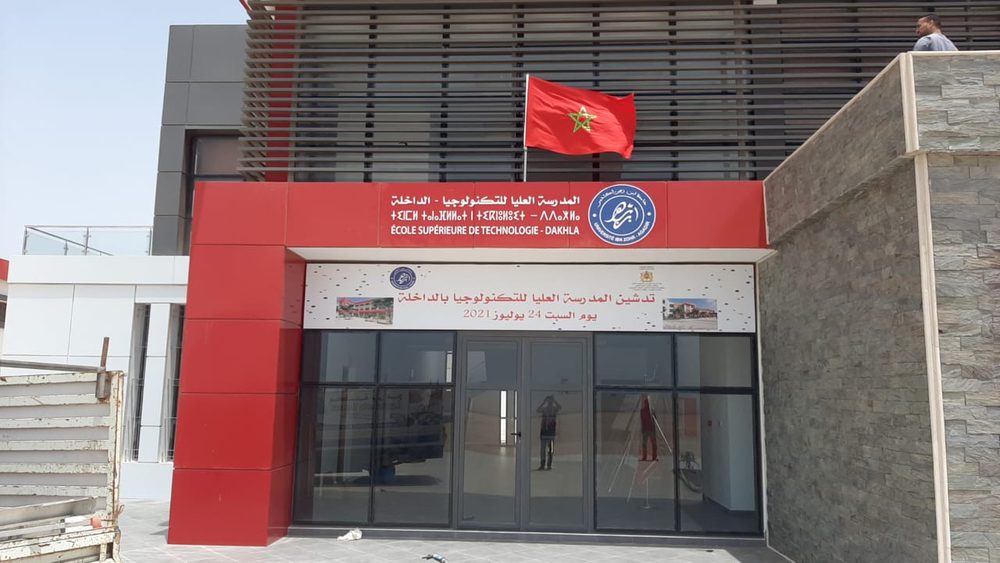 تعثر الحوار بمدرسة التكنولوجيا بالداخلة