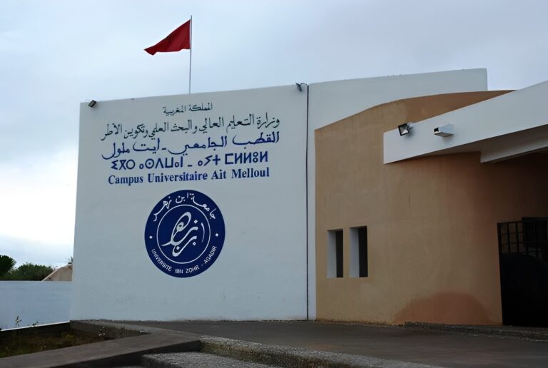أستاذة العلوم القانونية يقاطعون الدخول الجامعي بأيت ملول
