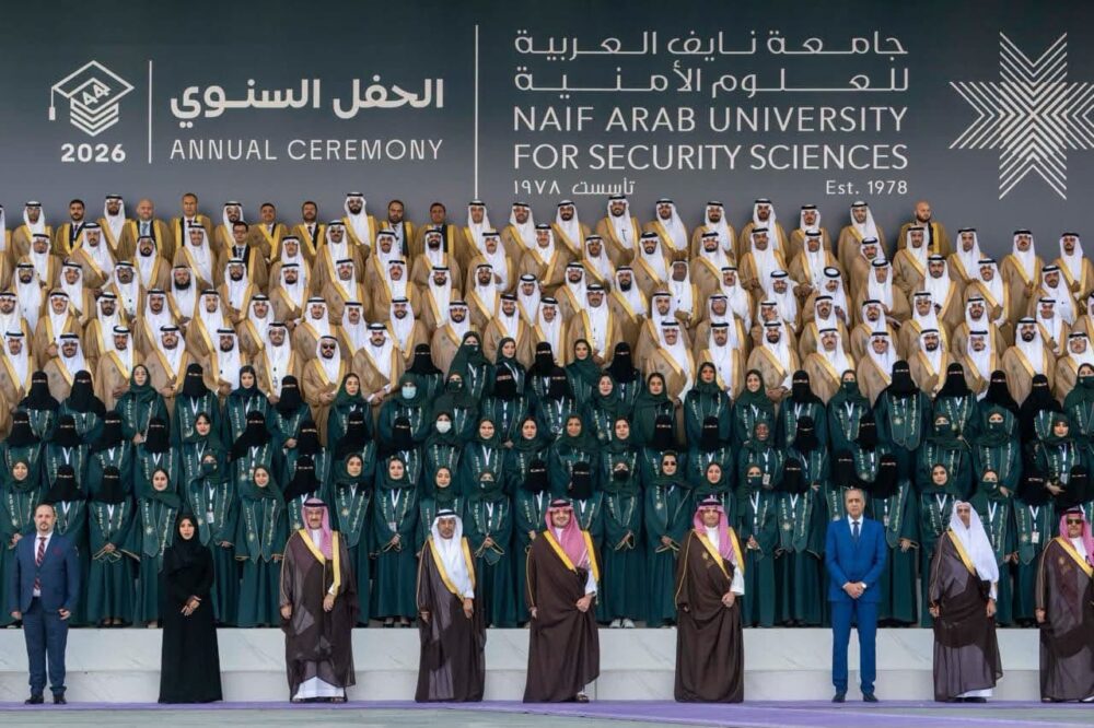حموشي يشارك في رسم التوجهات الاستراتيجية للتكوين الأمني العربي بالرياض