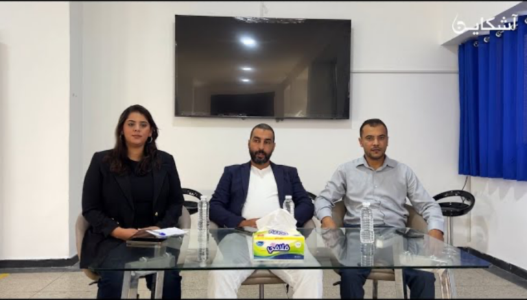 الموظفون الذين فرضت عليه رسوم الجامعات