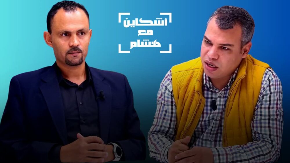 نعوم يرصد رسائل خطاب افتتاح البرلمان ومصير لفتيت وبوريطة في الحكومة الجديدة (فيديو)