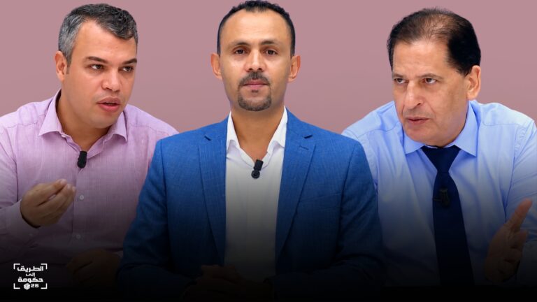بلقاضي ونعوم يعريان نقاط ضعف وزراء حكومة المنصوري (فيديو)