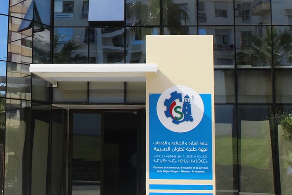 جمعية تتهم رئيس غرفة التجارة بطنجة بمعاقبتها بسبب موقف رئيسها