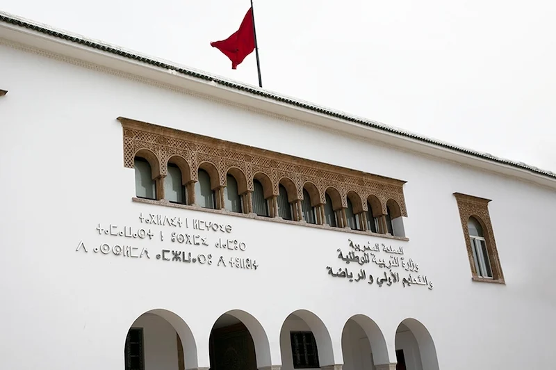 برادة يطالب بتكثير الأنشطة الرياضية بالمؤسسات التعليمية