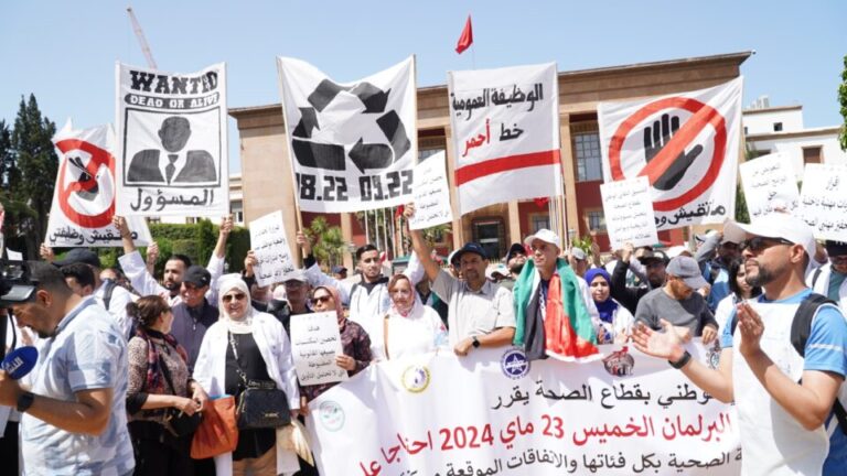 إخراج مناصب الصحة من المركزية المالية.. ونقابة تنذر بتصعيد غير مسبوق