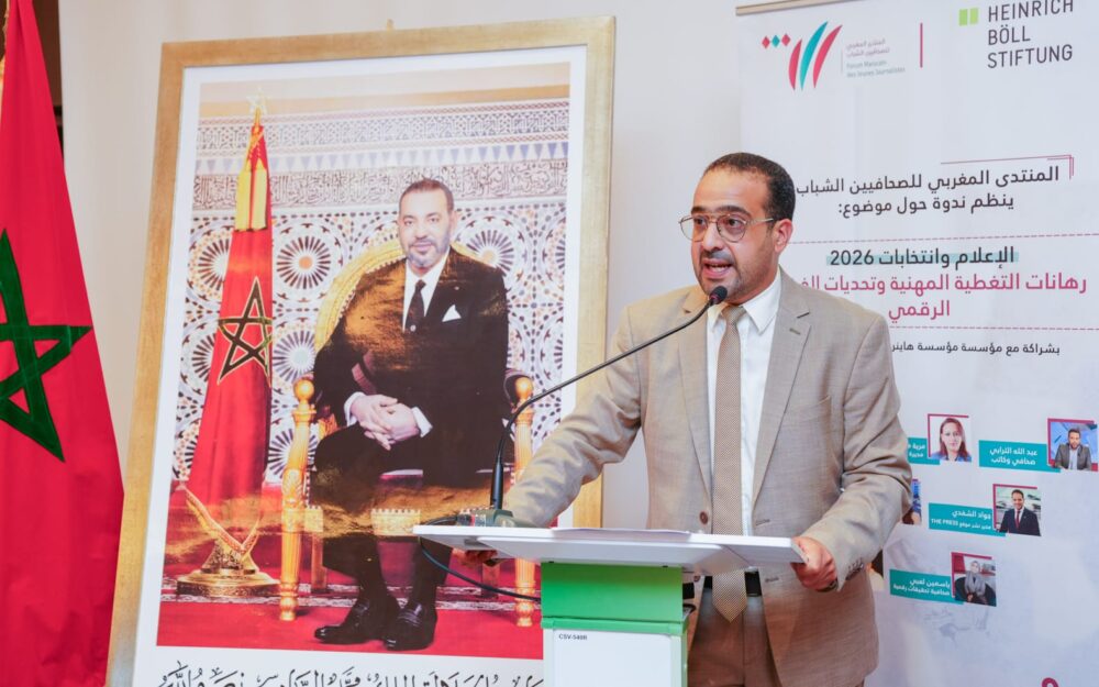 من بناء القدرات إلى صناعة الأثر: المنتدى المغربي للصحافيين الشباب يكشف حصيلة عمله بين 2017 و2026