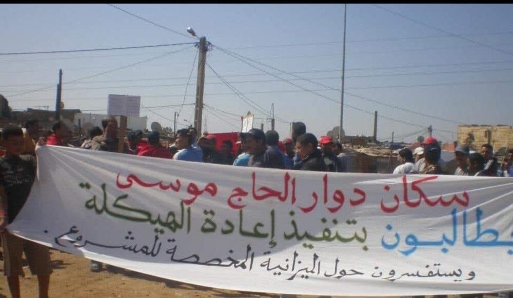 ساكنة “دوار الحاج موسى” بتيط مليل ترفع عريضة لوالي الجهة لتسوية وضعيتها العمرانية