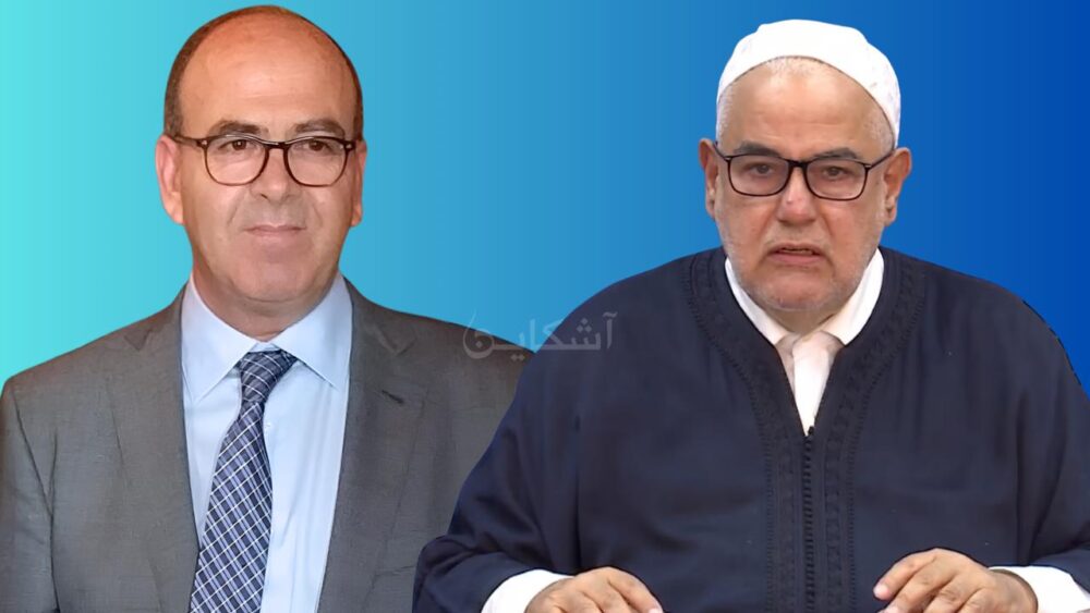 بنكيران يعتذر علنا لبنشماس بسبب تصريحات تعود لسنة 2018 (فيديو)