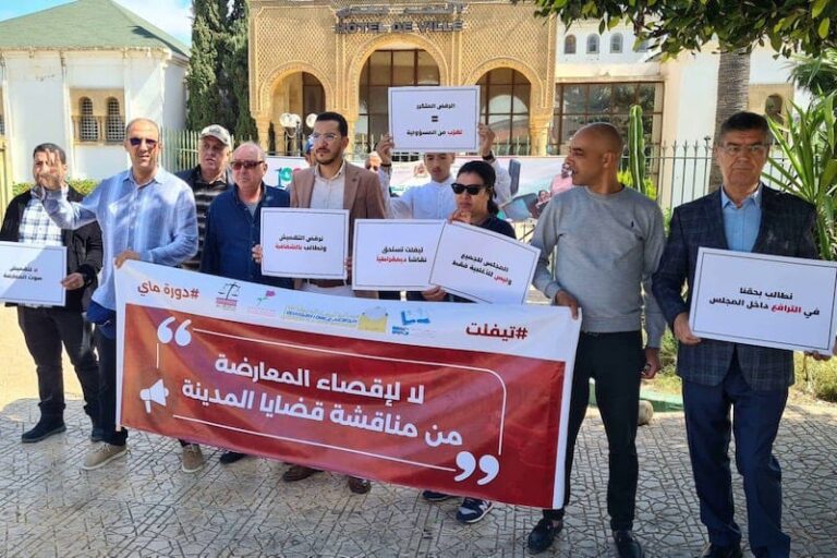 معارضة المجلس الجماعي بتيفلت تطالب بفتح تحقيق في تفويت أراضي بقلب المدينة بـ700 درهم للمتر مربع
