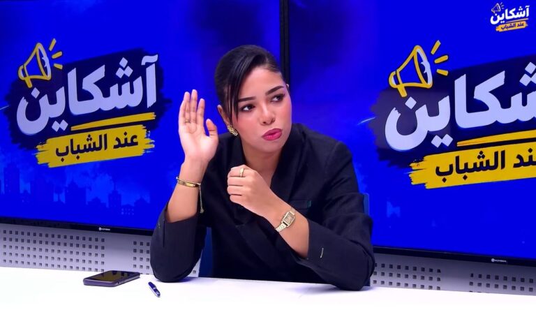 المسك تطالب بالقطع مع “التوريث السياسي” وتدعو لتشبيب حكومة المنصوري (فيديو)