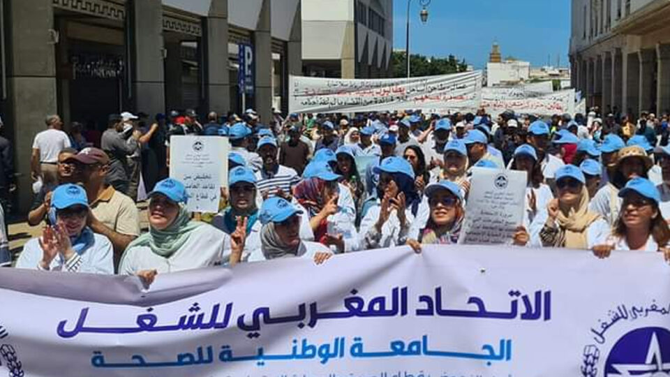 وجدة.. موظفو الصحة يحشدون لمسيرة ضخمة نحو مقر ولاية الجهة