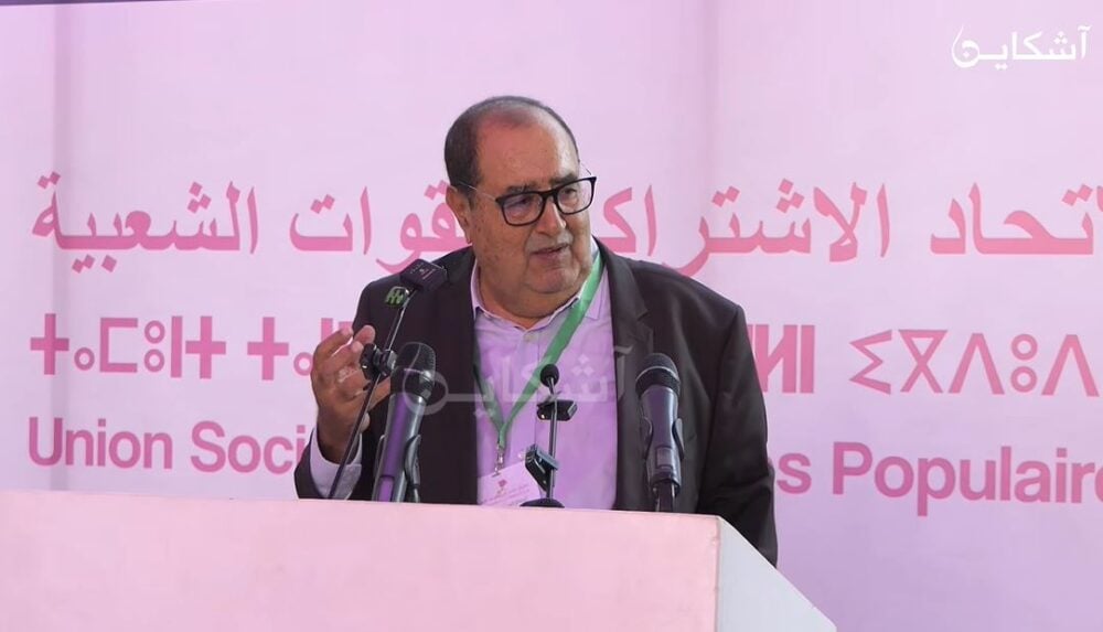المجلس الوطني للاتحاد الاشتراكي يقرر المشاركة في الحكومة