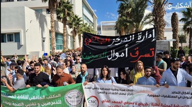 ممرضو الغد يحتجون بوجدة