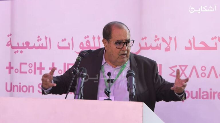لشكر: مشاركتنا في حكومة المنصوري تحركها غايات تنموية لا وزارية (فيديو)