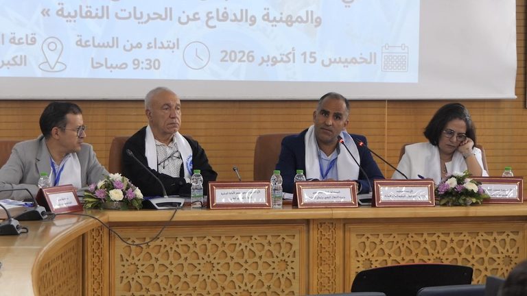 نقابة إصلاح الإدارة تفتح ملف العدالة الأجرية