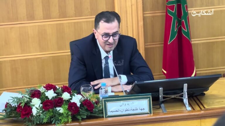الوالي التازي: المواطن ينتظر أشياء ملموسة