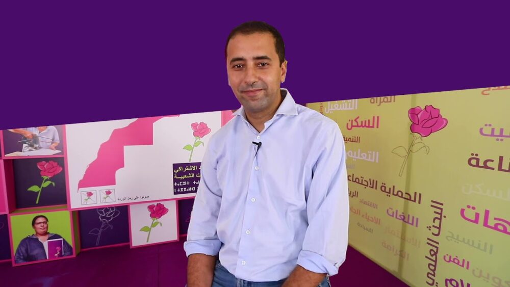 الفريق الاشتراكي يختار الحسن لشكر رئيسا جديدا له