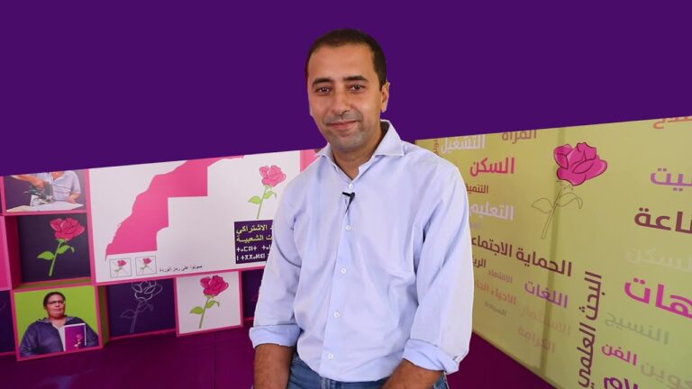 الفريق الاشتراكي يختار الحسن لشكر رئيسا جديدا له