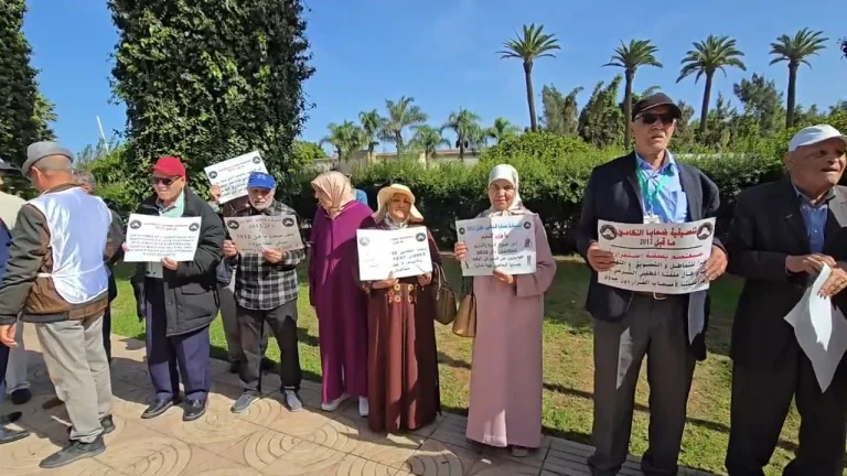 وقفة احتجاجية أمام وزارة التربية الوطنية